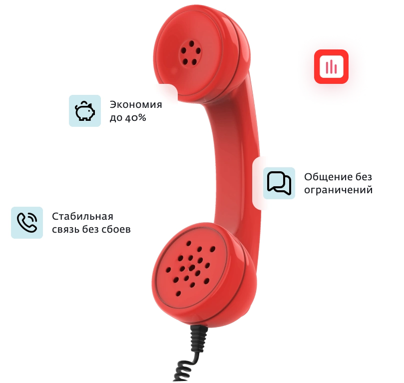 Домашний телефон Дом.ру в посёлок Искра Октября