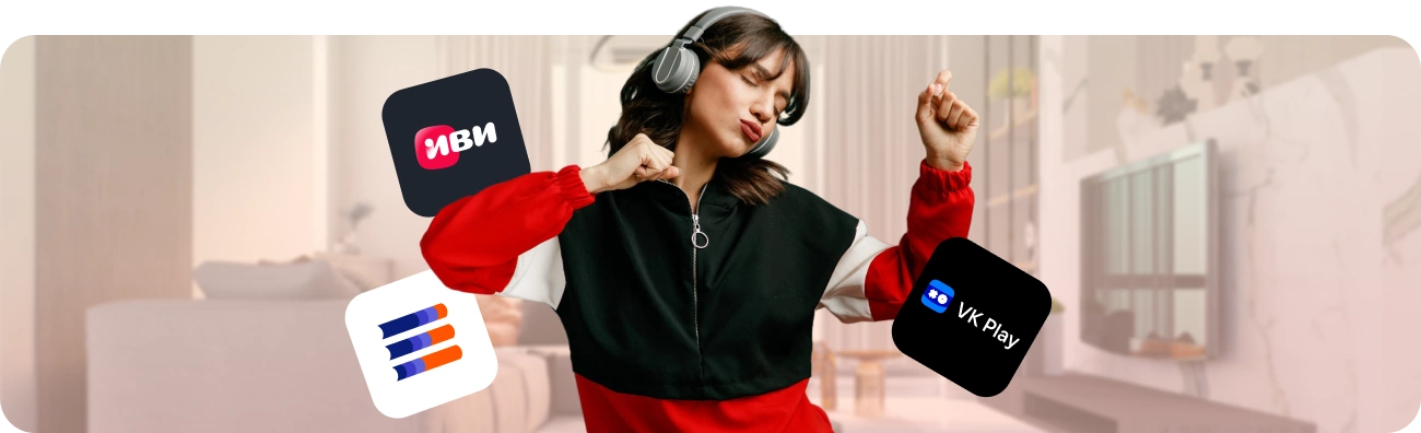 Тариф «Гига Развлекательный» от Дом.ру в посёлок Искра Октября